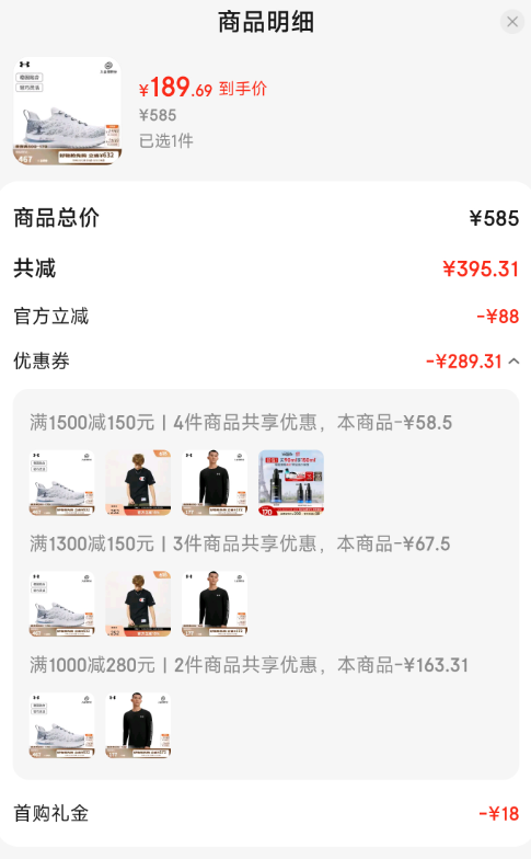 <span>白菜！</span>Under Armour 安德玛 25年新款 Flow Velociti 3 男子轻快运动跑步鞋新低189.69元包邮