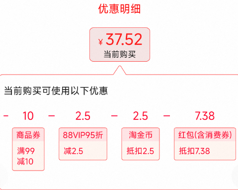 <span>白菜！</span>Liby 立白 天然茶籽除菌洗衣液 12斤27.52元包邮（2.29元/斤）