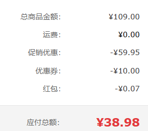 Mobi Garden 牧高笛 享宴钛杯 200ml新低39.05元包邮