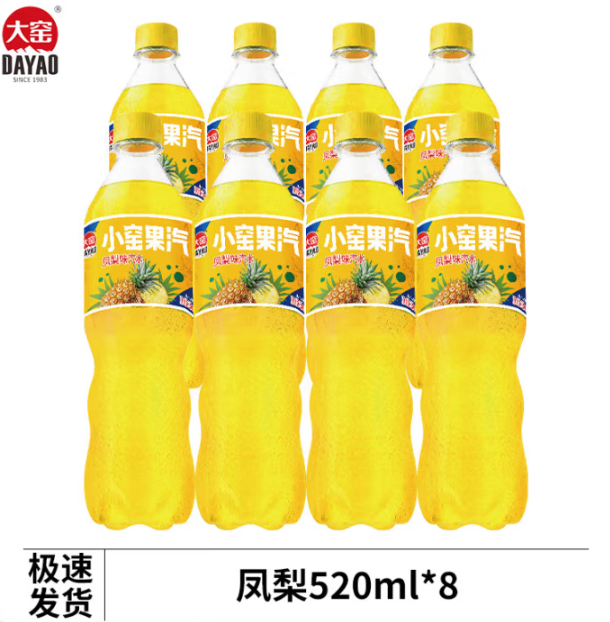 大窯 小窯果汽 碳酸飲料汽水520mL*8瓶 多口味可選新低12.9元包郵（1.62元/瓶）