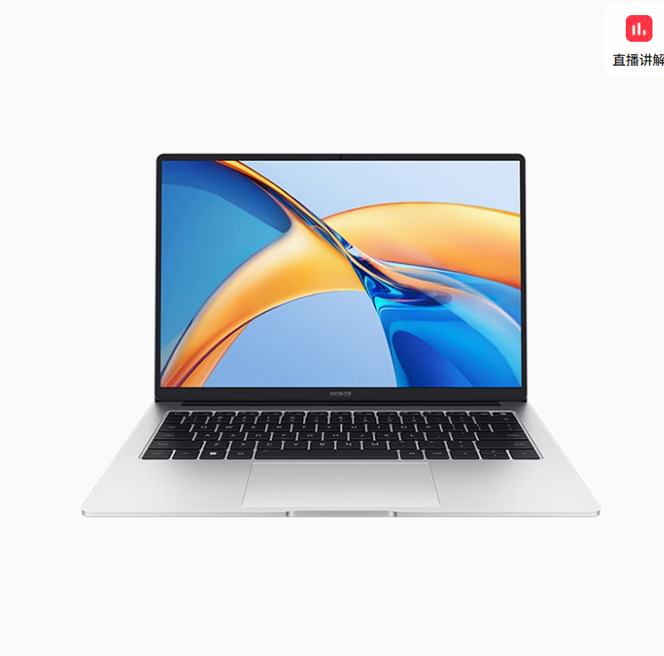 <span>白菜！</span>HONOR 荣耀 X14锐龙版 2024 14英寸 轻薄本（锐龙R5-7640HS16GB512GB）新低2008.76元包邮