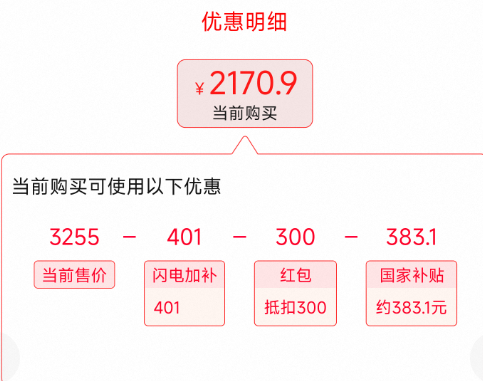 <span>白菜！</span>Dyson 戴森 2024款 V12 Detect Slim Fluffy 手持式吸塵器新低2170.9元包郵