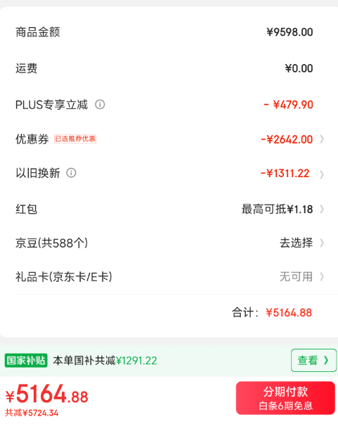<span>白菜！</span>Haier 海爾 云溪3.0 經(jīng)典旗艦583精英版 熱泵洗烘套裝 10Kg新低5165.88元包郵