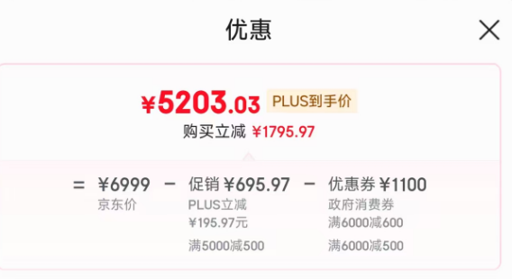 <span>白菜！</span>MI 小米 15 Ultra 新款影像旗艦5G手機(jī) 16GB+512GB新低5203.03元包郵