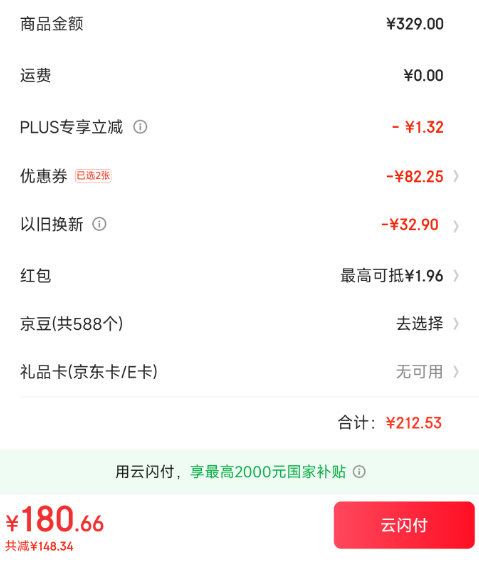 <span>白菜！</span>Philips 飛利浦  6730升級款 HX5181/02 鉆石3系 電動(dòng)牙刷 含2刷頭 送牙膏90g新低180.66元包郵