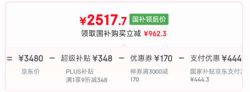 <span>白菜！</span>Garmin 佳明 fenix 7 太陽能GPS多功能智能手表 DLC碳黑旗艦版新低2517.7元包郵