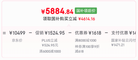 <span>白菜！</span>Panasonic 松下 白月光4.0 N531T+N571TR洗烘套裝 10kg新低4904元包郵