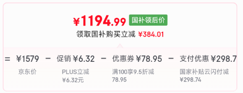<span>白菜！</span>ROBAM 老板 CXW-260-27A15-D1P 頂側(cè)雙吸抽油煙機(jī)新低1194.99元包郵