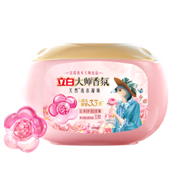 <span>白菜！</span>Liby 立白 大師香氛洗衣凝珠 30顆 送京東家政2小時+2箱可生食雞蛋+1號會員店雞蛋或牛奶59.9元包郵（相當(dāng)于0元購）