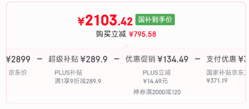 <span>白菜！</span>VITURE Pro 旗艦級XR/AR智能眼鏡 實時2D轉(zhuǎn)3D 135英寸等效巨幕新低2053.42元包郵
