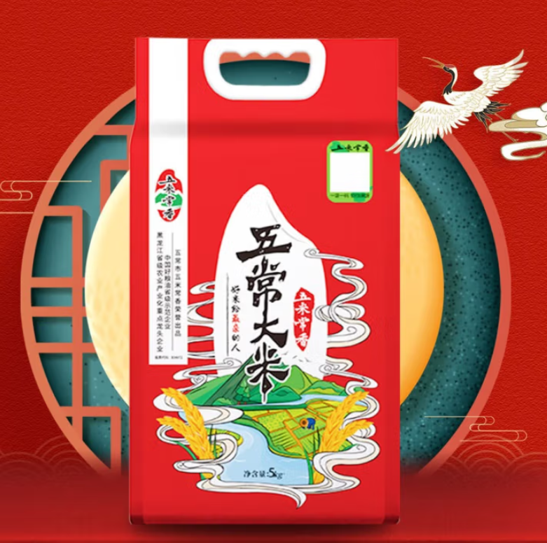 五米常香 當(dāng)季新米 五常大米 稻花香東北大米 5kg*3件91.14元包郵（3元/斤）