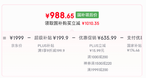 Sleemon 喜臨門 光年護(hù)脊3.0 獨(dú)袋彈簧 硬挺舒脊黃麻床墊 1.5*2米新低988.65元包郵