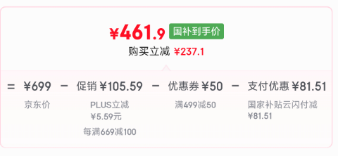 京東京造 萌探家 兒童書桌學(xué)習(xí)寫字桌 80cm新低461.9元包郵