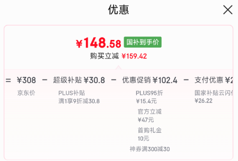 SUNSUN 森森 金麟超白智能魚缸 LE-480B 升級自動喂食新低148.58元包郵