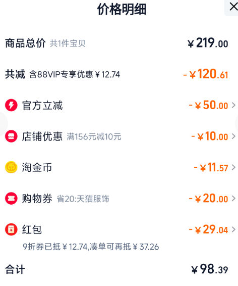 <span>白菜！</span>Beneunder 蕉下 25年新款 男士凉感锥形裤CC925/直筒裤CC926/冰丝阔腿裤AL928新低98.39元包邮