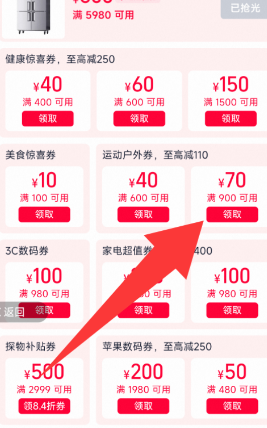 <span>白菜！</span>UNDER ARMOUR 安德瑪 Phantom 4 隨行系列 男女運(yùn)動(dòng)休閑鞋新低259元包郵
