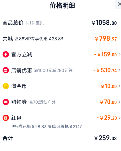 <span>白菜！</span>UNDER ARMOUR 安德瑪 Phantom 4 隨行系列 男女運(yùn)動(dòng)休閑鞋新低259元包郵