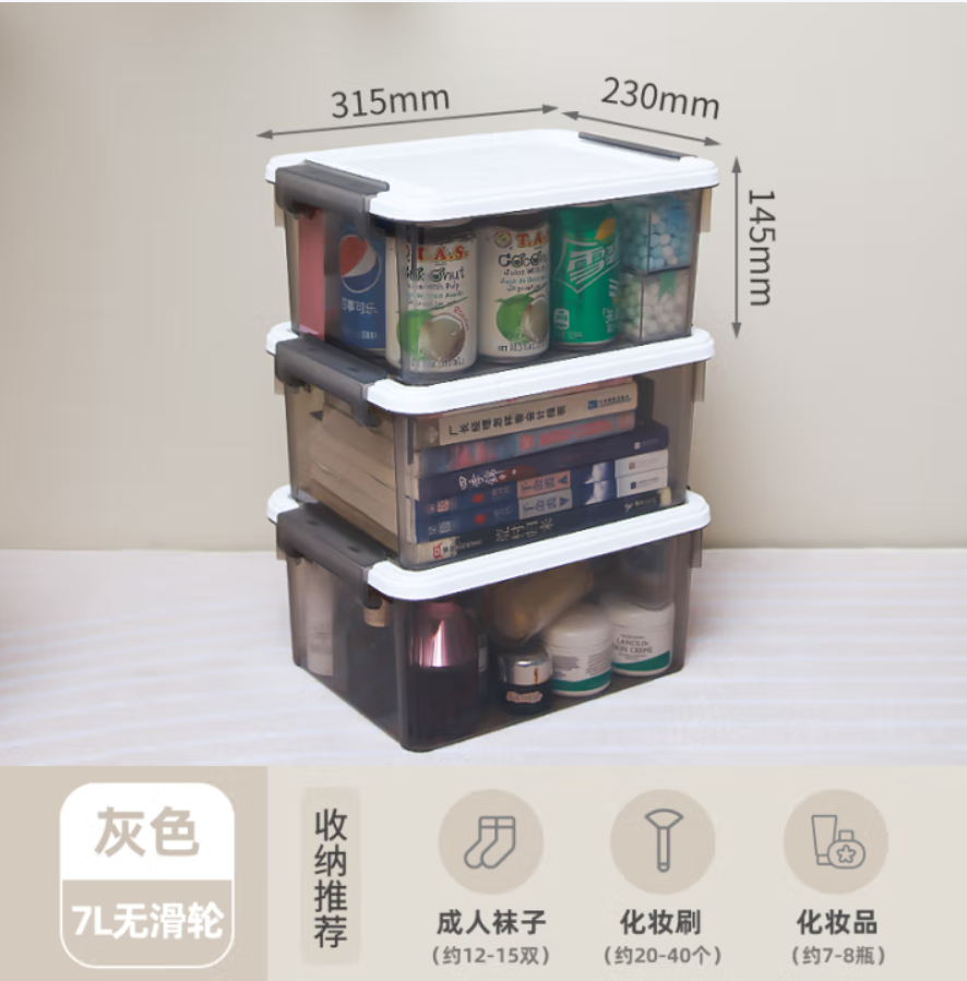 Citylong 禧天龍 X-6318 帶蓋透明收納箱7L （31.5×23×14.5cm） 3個裝29.92元包郵（9.97元/個）