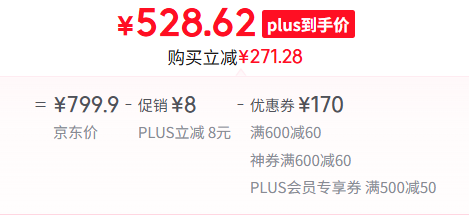 Decathlon 迪卡儂 ST120 青少年山地車 6速20寸新低528.62元包郵