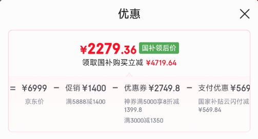 <span>白菜！</span>Midea 美的 清風(fēng)明月PRO系列 MGH20VE5PRO 熱泵洗烘套裝10kg新低2079.36元包郵