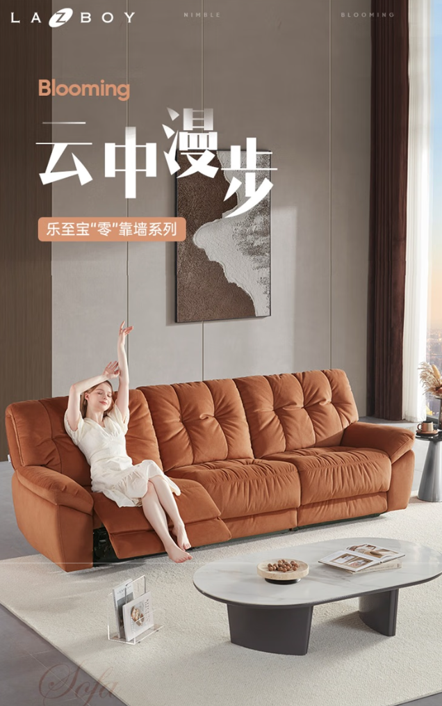 <span>白菜！</span>lazboy 樂至寶 GN.660 云中漫步 三人位右電動零靠墻布藝功能沙發(fā) 多色 2.83m新低4980.16元包郵
