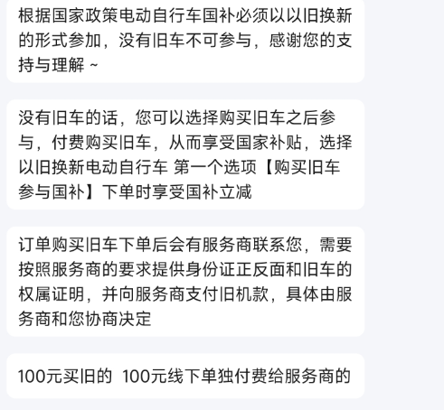 寶島 電動自行車 新款N18鋰電48V24Ah星恒鋰電長續(xù)航80km新低1439.2元包郵
