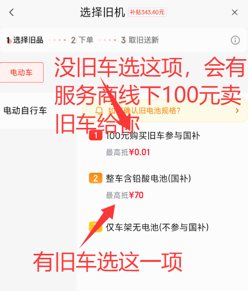 東哥同款，立馬 電動(dòng)自行車 CG-3 寧德時(shí)代48V24Ah鋰電池 長(zhǎng)續(xù)航80km 多色1643.2元包郵