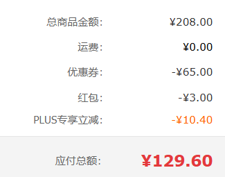 世啤賽金獎(jiǎng)，青島啤酒 11度白啤 330mL*18聽*2件 送紅金9度330mL*9罐92.4元包郵（2.88元/罐）