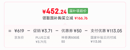 Midea 美的 101升 家用冷藏冷凍轉換冷柜 BD/BC-101KM(E)新低380.24元包郵