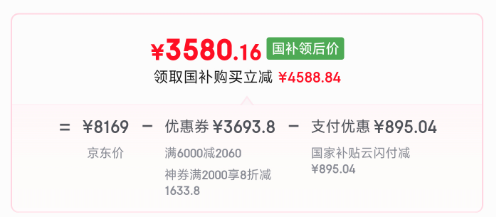 <span>白菜！</span>Haier 海爾 疊黛和美系列 H2 YF10BLD86BCU1 熱泵式洗烘套裝 10kg新低3580.16包郵