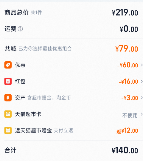 Beneunder 蕉下 25新款 UPF100+ 女士寬松款全網(wǎng)眼透氣黑膠帽檐防曬衣 AS100新低128元包郵