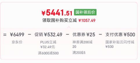 學(xué)而思 2025新款旗艦 T4學(xué)習(xí)機(jī) 13.2英寸 8GB+256GB新低5441.51元包郵