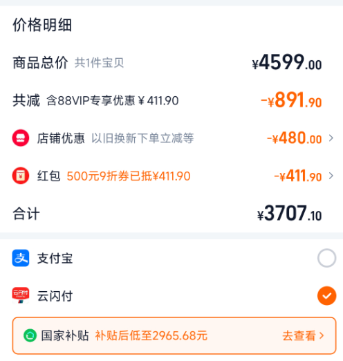 <span>白菜！</span>WAHIN 華凌 神機二代 KFR-72LW/N8HE1Ⅱ 超一級能效 變頻冷暖立式空調(diào) 3匹2915.68元包郵