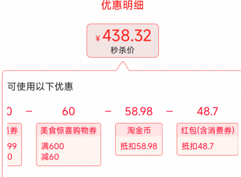 <span>白菜！</span>西鳳酒 華山論劍 千里江山藝術版 鳳香型白酒 52度 500mL*2瓶禮盒裝新低438.32元包郵（送20年45度250ml+觀山杯）