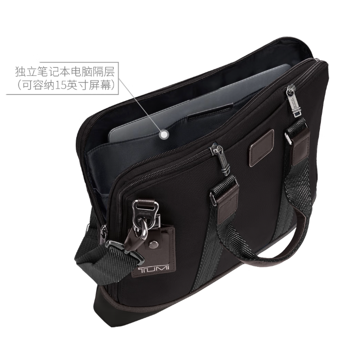 <span>白菜！</span>Tumi 途明 Fremont系列 OWENS 男士15寸彈道尼龍商務(wù)公文包手提電腦包新低892.32元包郵