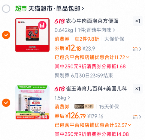 <span>白菜！</span>農(nóng)心 辛拉面 香菇牛肉味辛拉面 經(jīng)典方便面 5包新低10.18元包郵