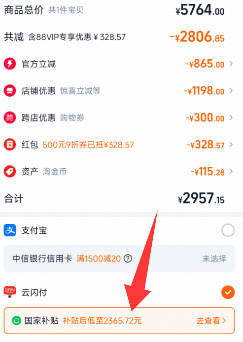 <span>白菜！</span>Haier 海爾 云溪4.0 XQG100-BLEG582HU1 582（583相似款） 智凈升級精華洗滾筒洗衣機 10Kg新低2065.72元郵（限20~24點下單）