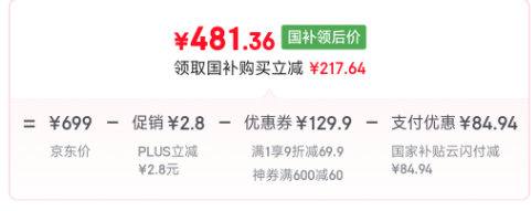 Gemilai 格米萊 G9015AA 電動咖啡磨豆機新低481.36元包郵