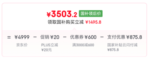 FFALCON 雷鳥 鶴6 Pro 24款 85英寸MiniLED電視 85S585C Pro新低3503.2元包郵