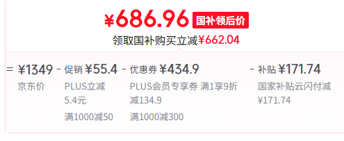 <span>白菜！</span>Midea 美的 快凈系列 10KG滾筒洗衣機(jī) MG100V58WT新低686.96元包郵