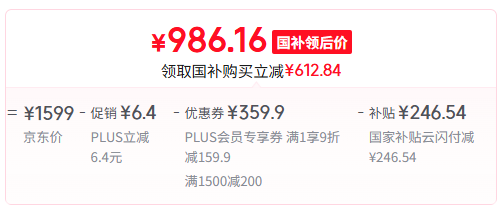 <span>白菜！</span>Midea 美的 MR-249WTPE 238升三開門風(fēng)冷無霜變頻冰箱新低986.16元包郵