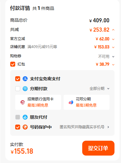 Skechers 斯凱奇 2025新款 暮光鞋 男女款高回彈輕質(zhì)吸震休閑跑步鞋155.18元包郵