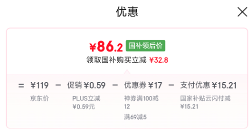 CUKTECH 酷态科 CP25 电能块（自带线） 20000mAh 55W快充充电宝新低86.2元包邮（限浙江/湖南）