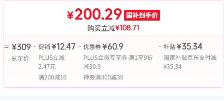 <span>白菜！</span>igrow 爱果乐 萌趣椅Pro 儿童学习椅 2色新低200.29元包邮