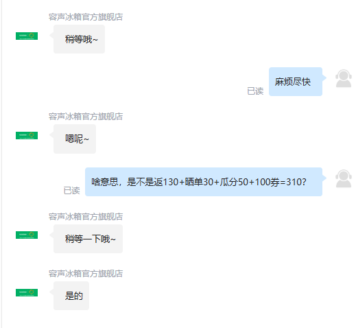 <span>白菜！</span>Ronshen 容聲 BD/BC-300ZMSM 300升冷藏冷凍可轉(zhuǎn)換家用冷柜新低422.66元包郵