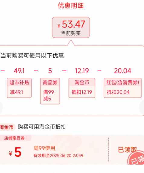 <span>白菜！</span>Tempo 得寶 馬卡龍色無香抽紙 真M碼（195*160mm） 4層100抽*30包新低53.47元包郵（1.78元/包）