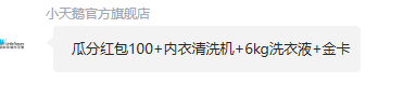 <span>白菜！</span>LittleSwan 小天鵝 小藍(lán)鯨2.0 藍(lán)氧2.0系列 TG100V89PRO+89PRO 洗烘套裝 10kg新低5459.24元包郵（送內(nèi)衣洗衣機(jī)）