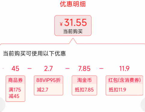 <span>白菜！</span>EBISU 惠百施 日本進口 54孔+護齦超軟毛寬頭牙刷 5支裝新低28.55元包郵（另有48孔6支32.5）