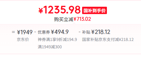 <span>白菜！</span>dreame 追觅 H系列 H20 Ultra 旋锋版 无线洗地机新低1235.98元包邮