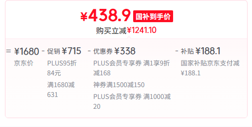 <span>白菜！</span>OMRON 欧姆龙 升级雾化洗鼻二合一 医用级压缩式雾化机 NE-C28PN新低438.9元包邮